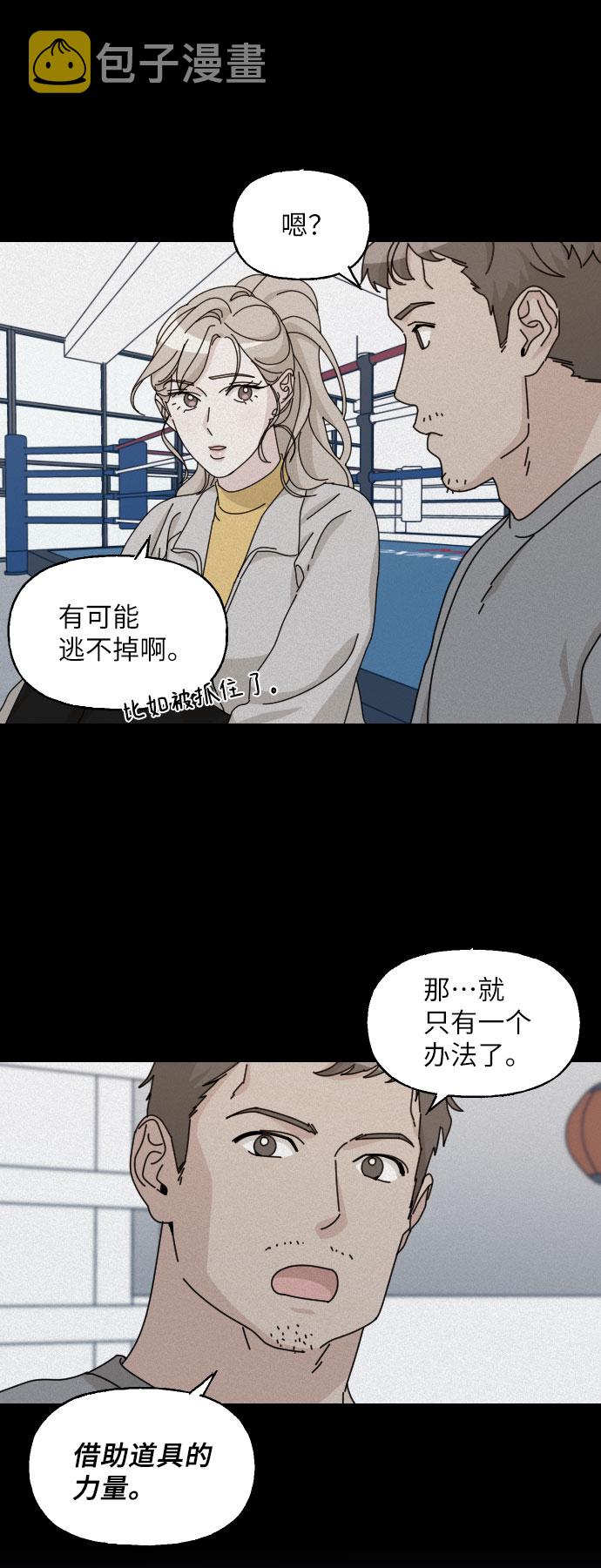 第23话68
