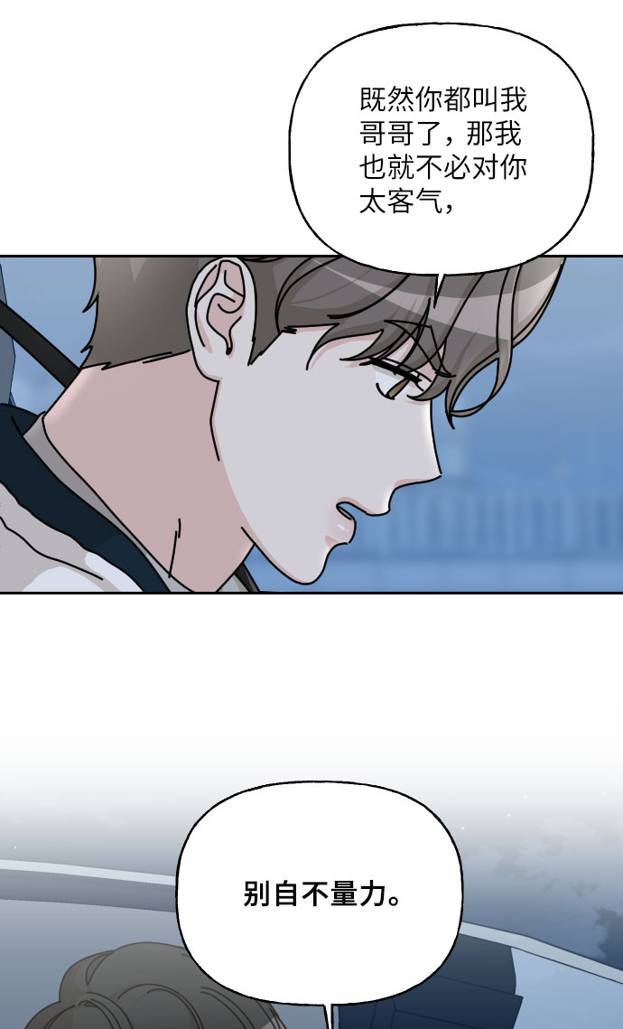 第36话65