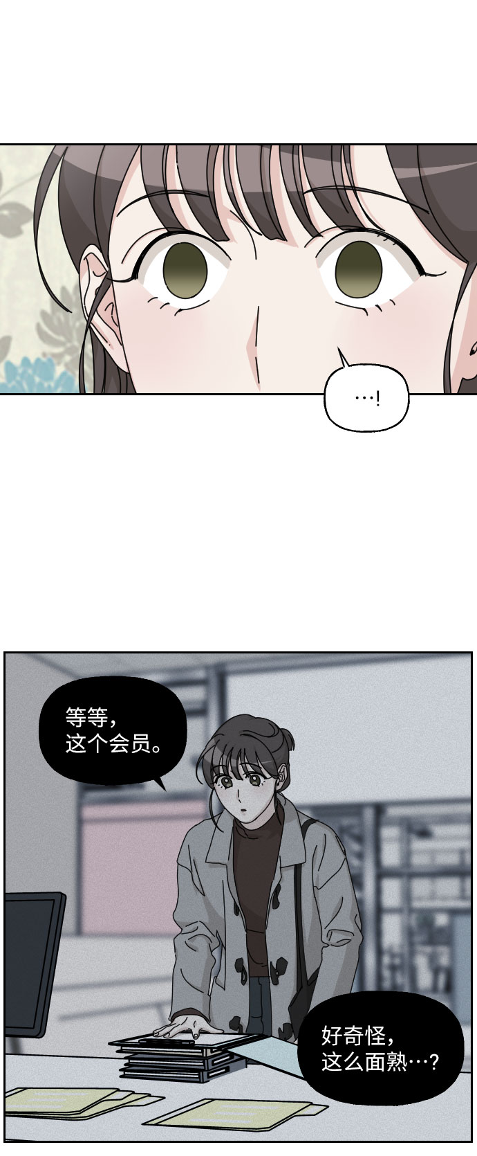 第22话16