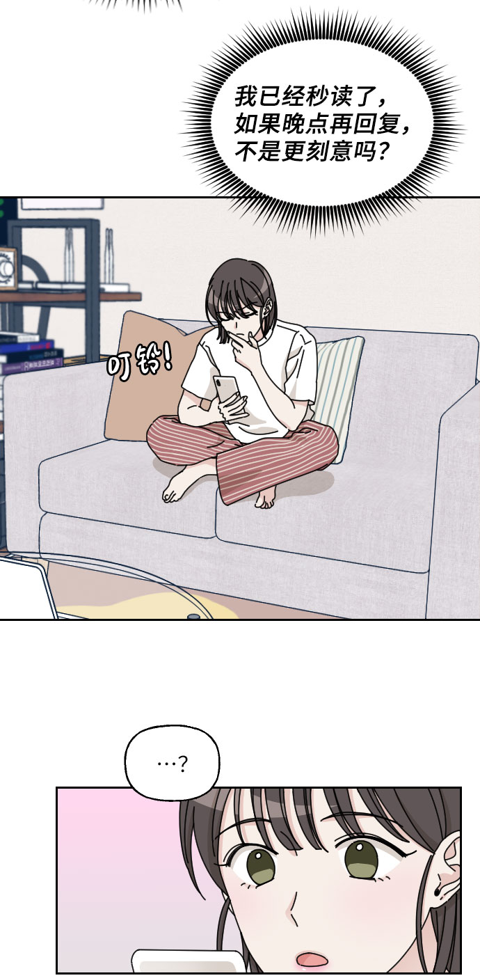 第3话21