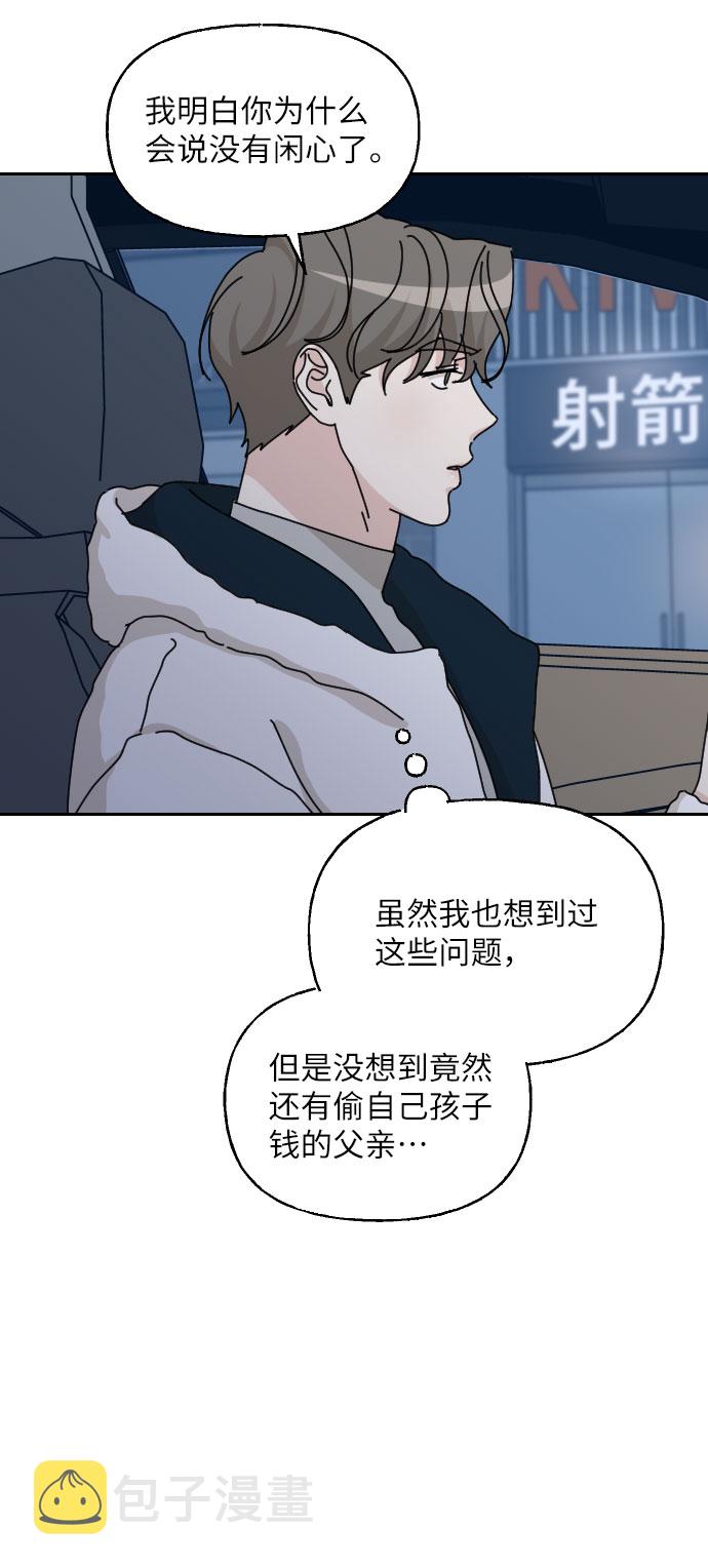 第35话58