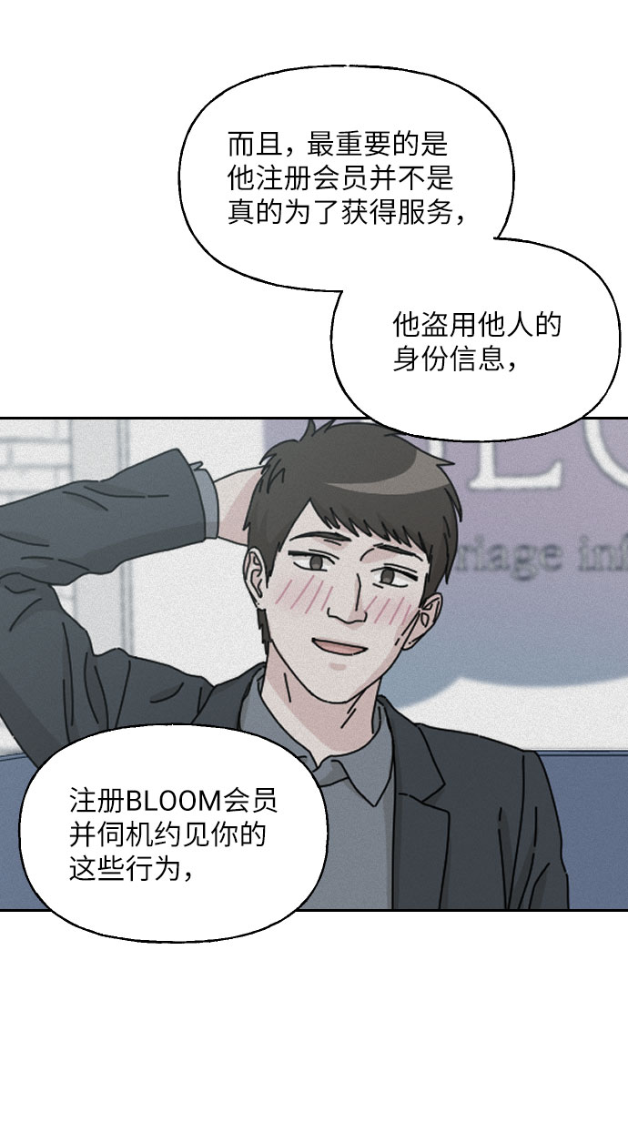 第33话28