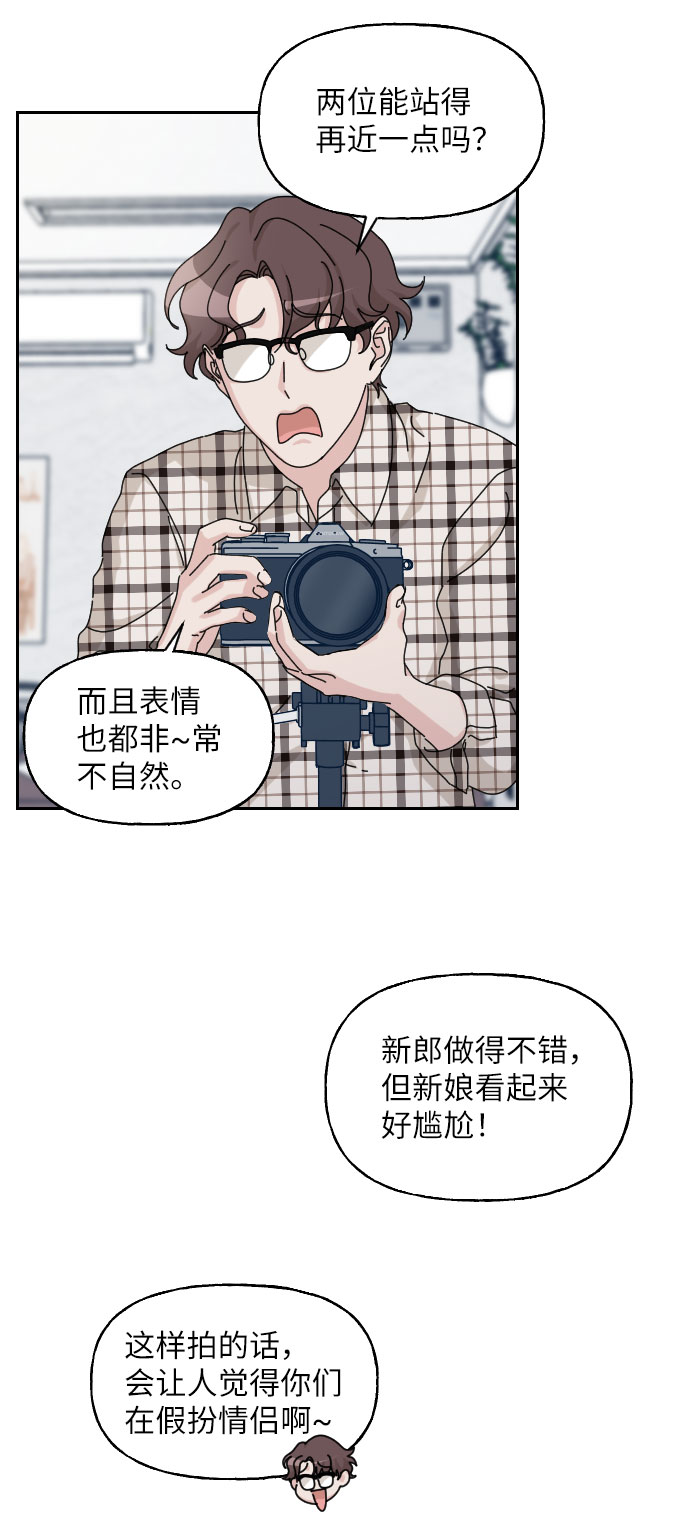 第25话35