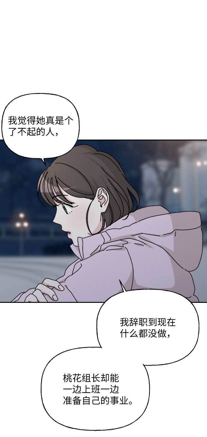 第40话40