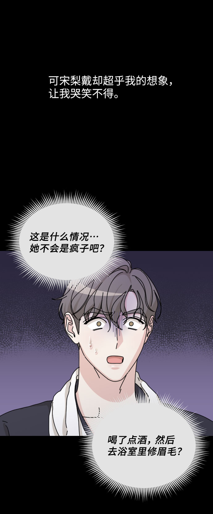 第38话12