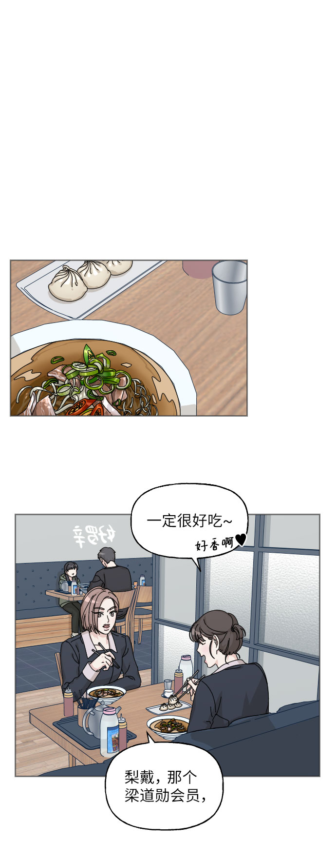 第17话33
