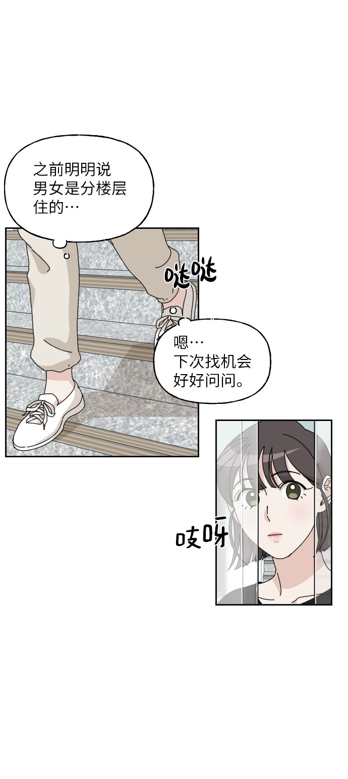 第15话64