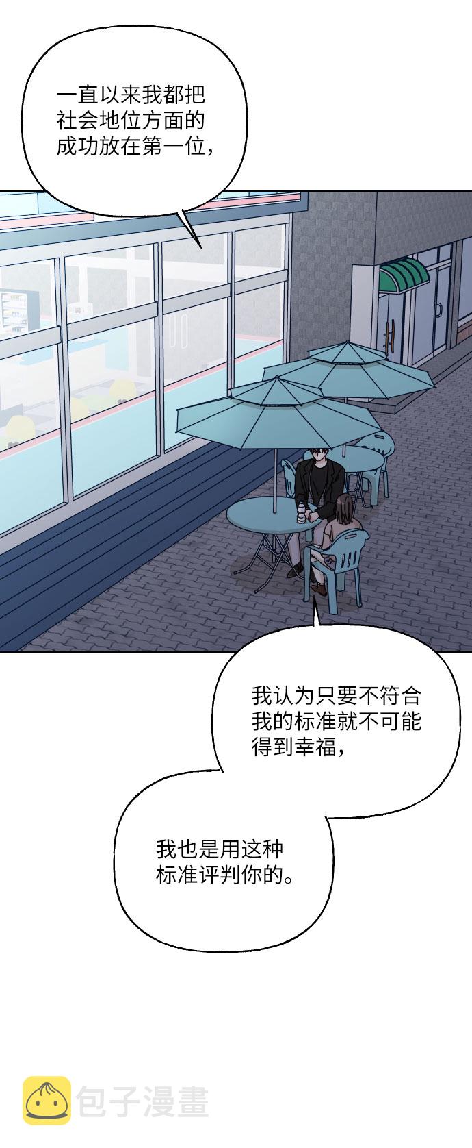 最终话21