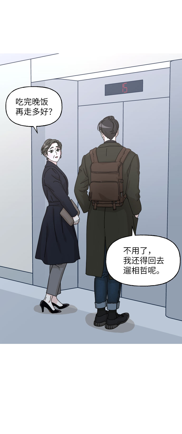 第19话57