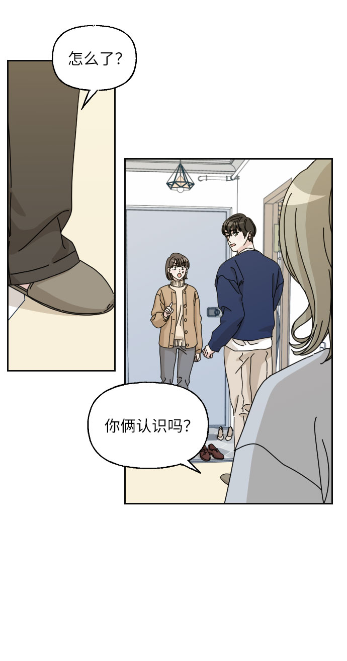 第14话2