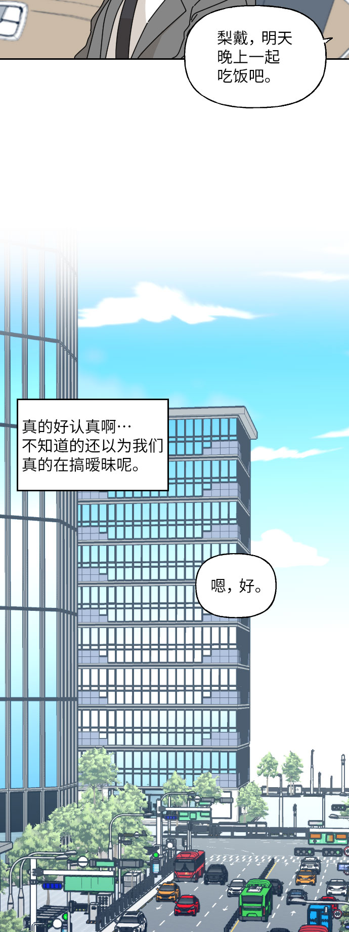第6话18