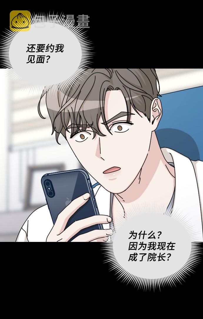 第29话50