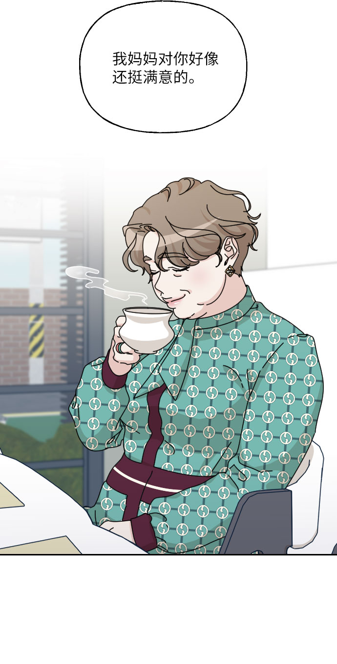 第39话54