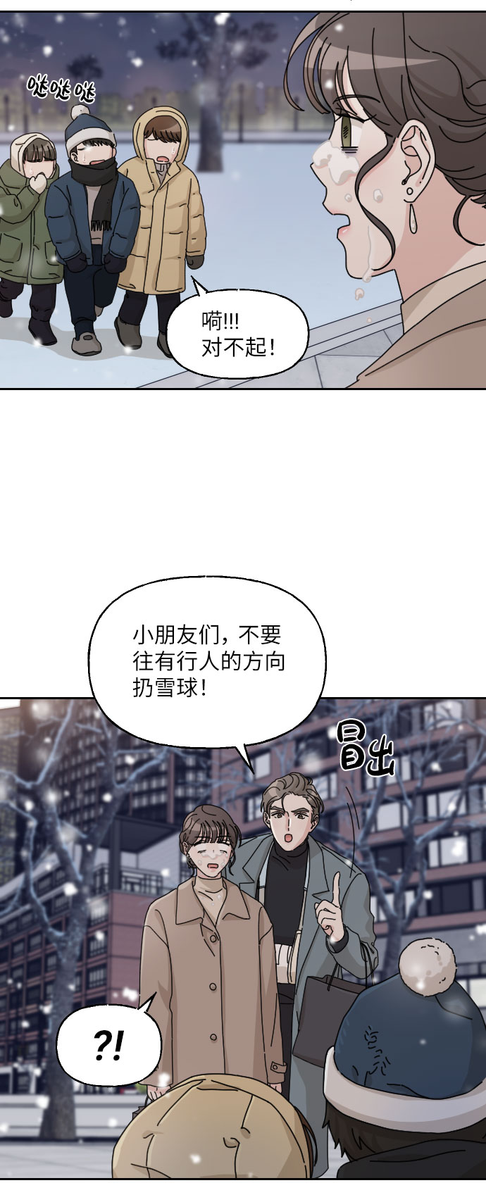 第26话17
