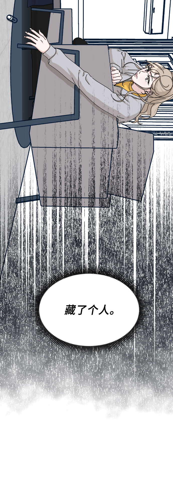 第23话48