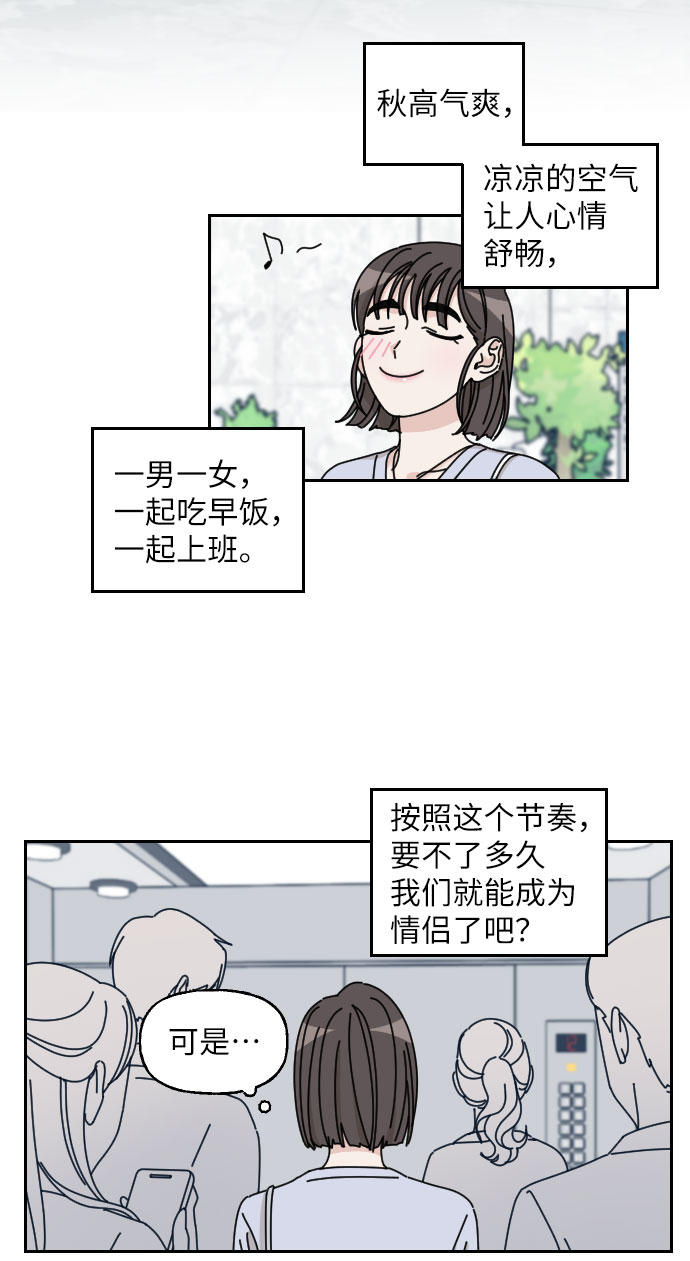 第4话44