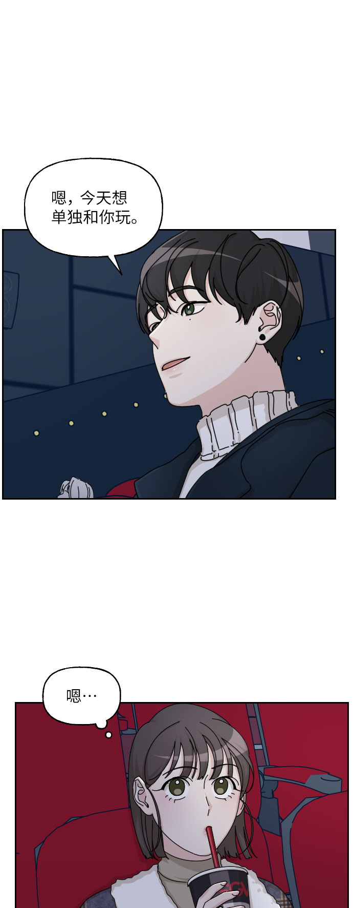 第26话64