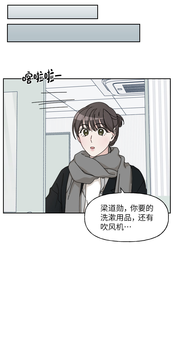 第18话46