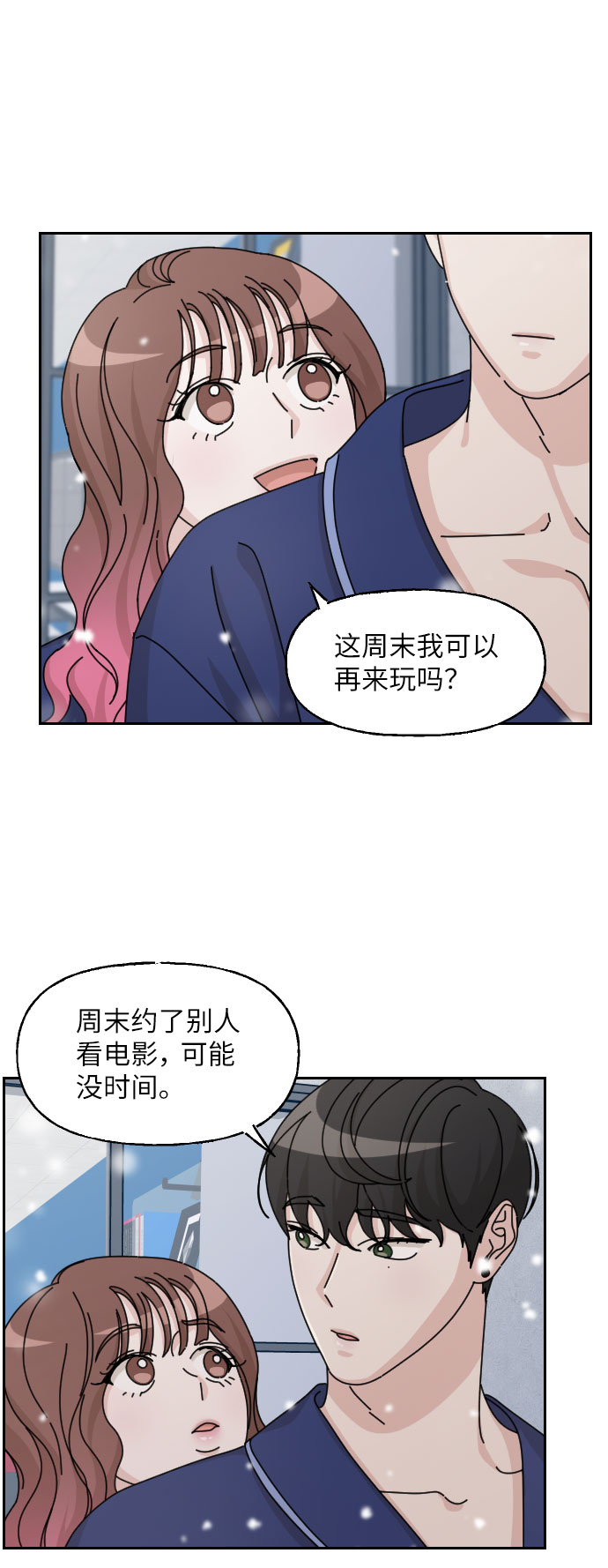 第26话26