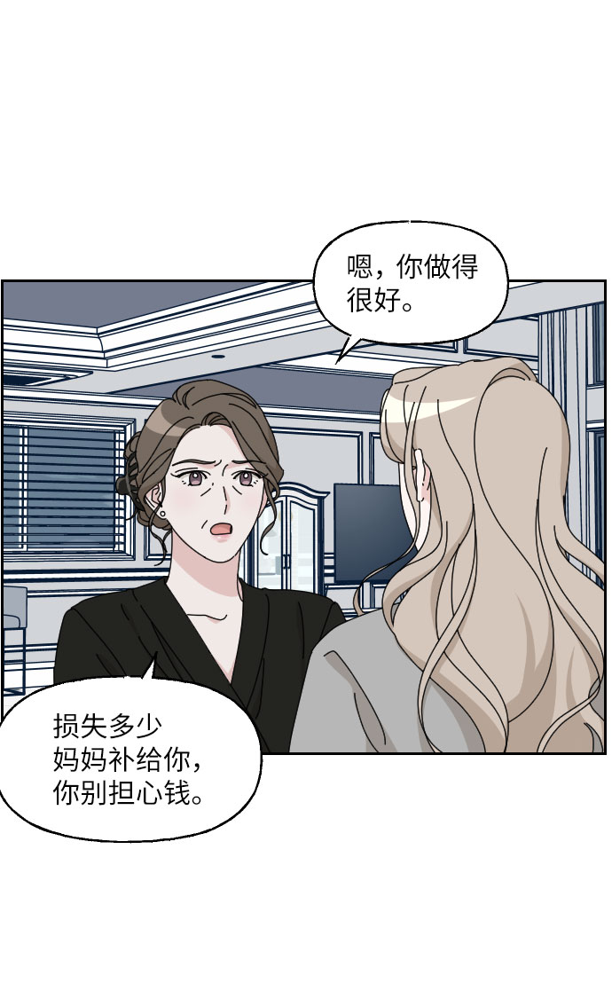 第21话10