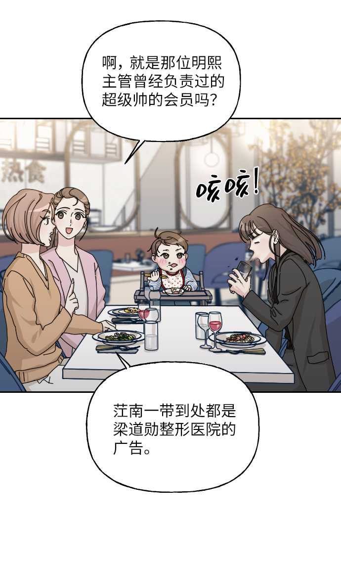 第42话27