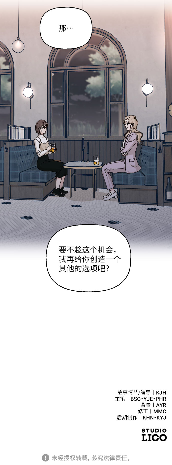 第39话80