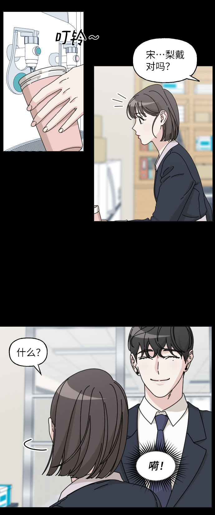 第15话17