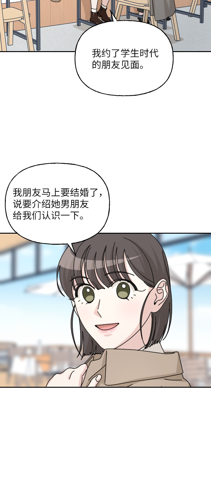 第37话21