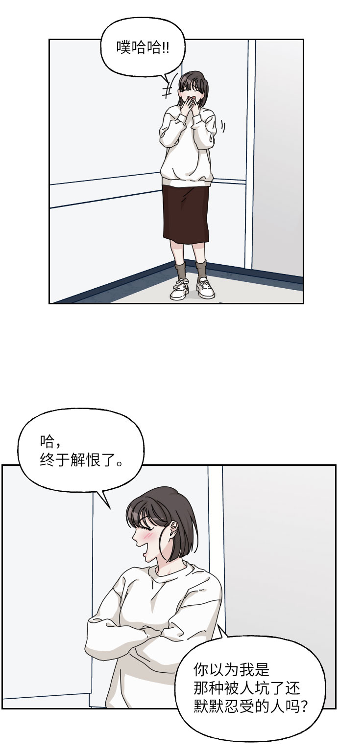 第21话62