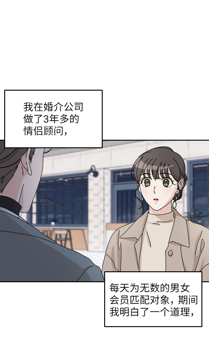 第26话2