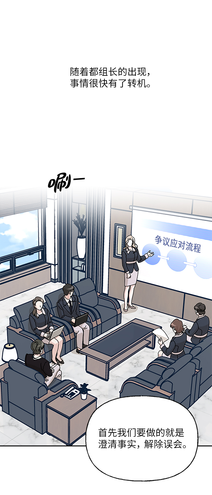 第34话9