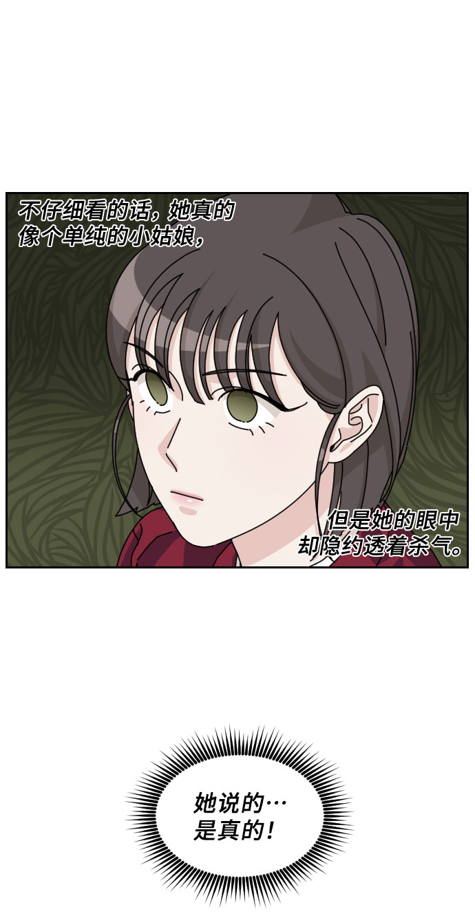 第10话36