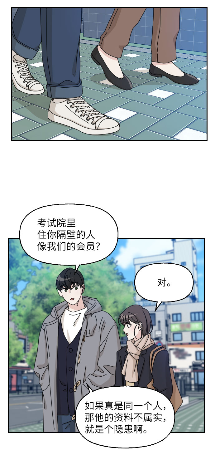 第22话56