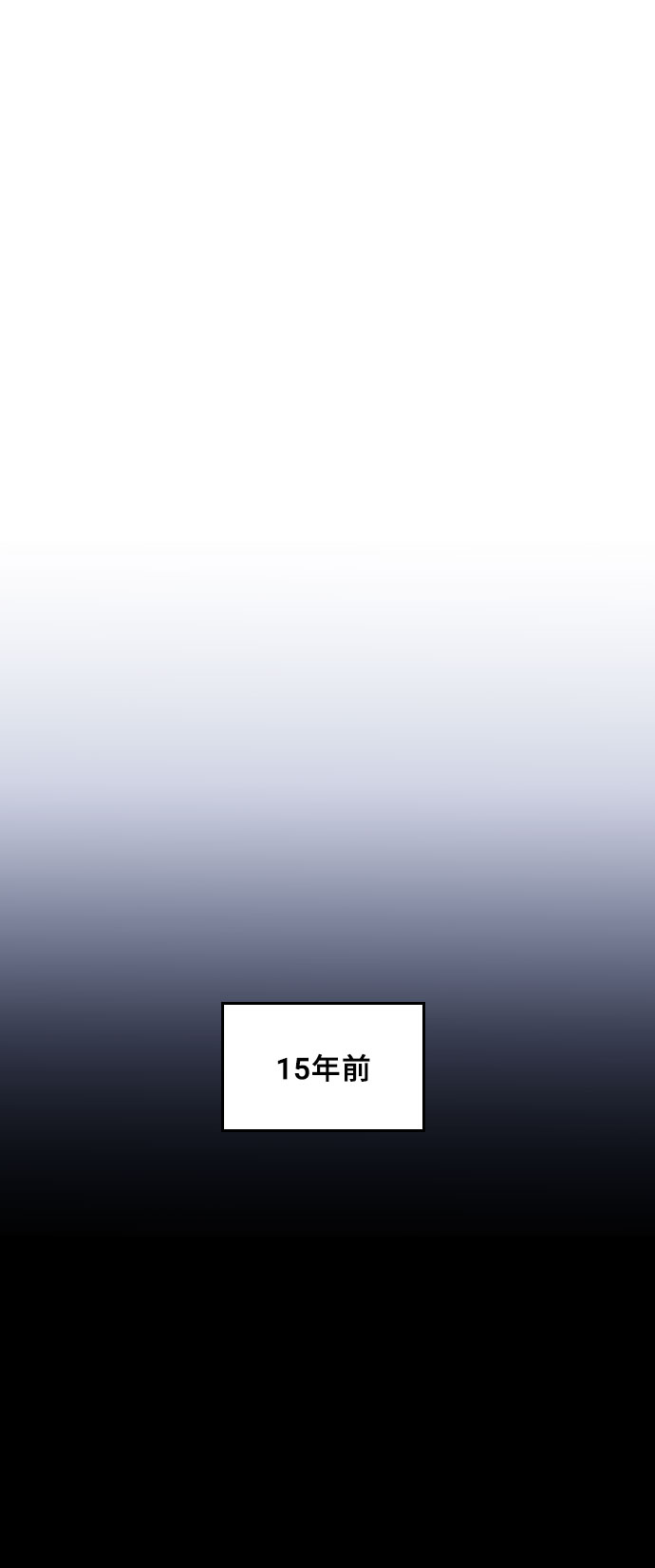 第28话45