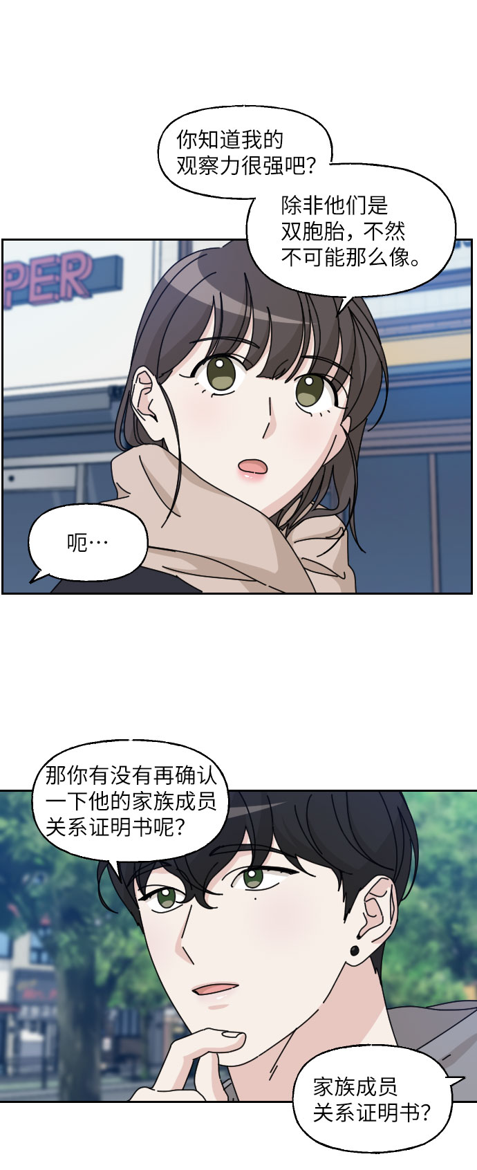 第22话57