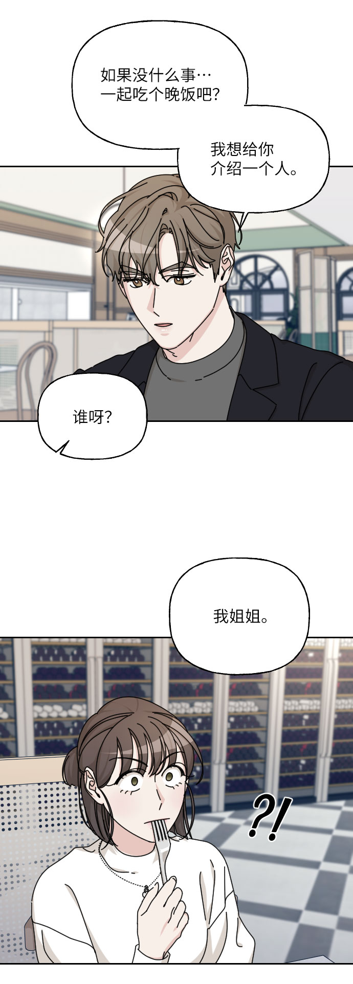 第38话76