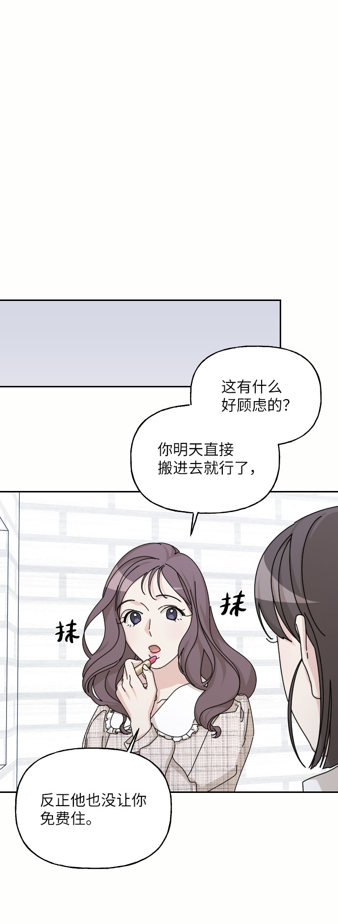 第37话65