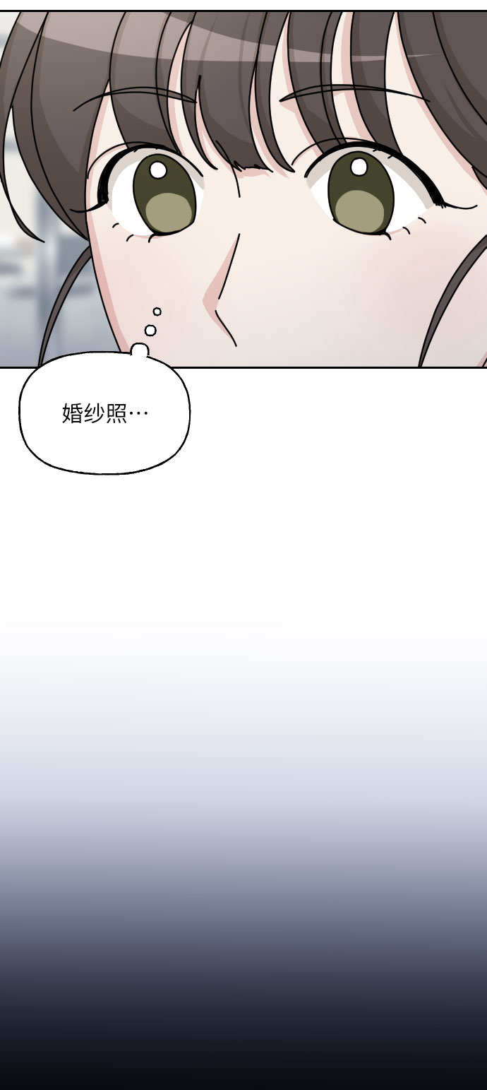 第31话51