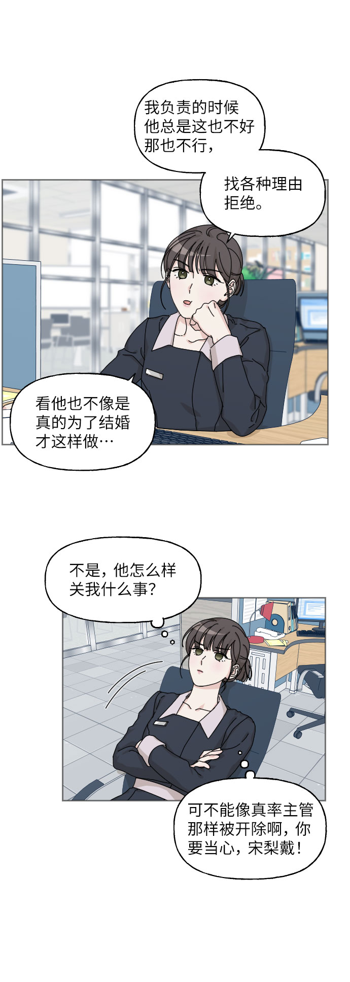 第17话39