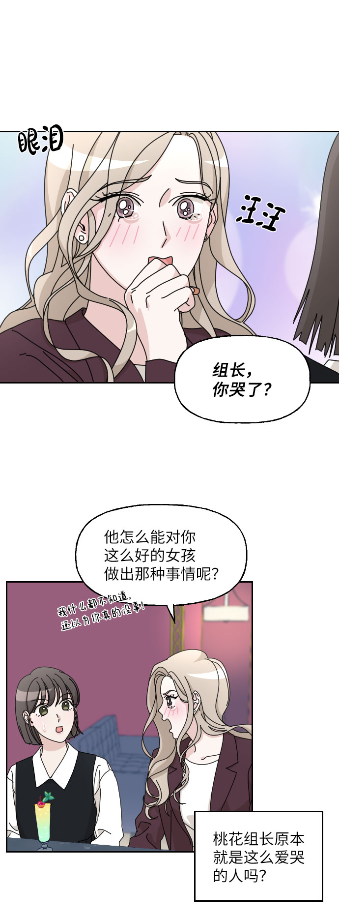 第9话36