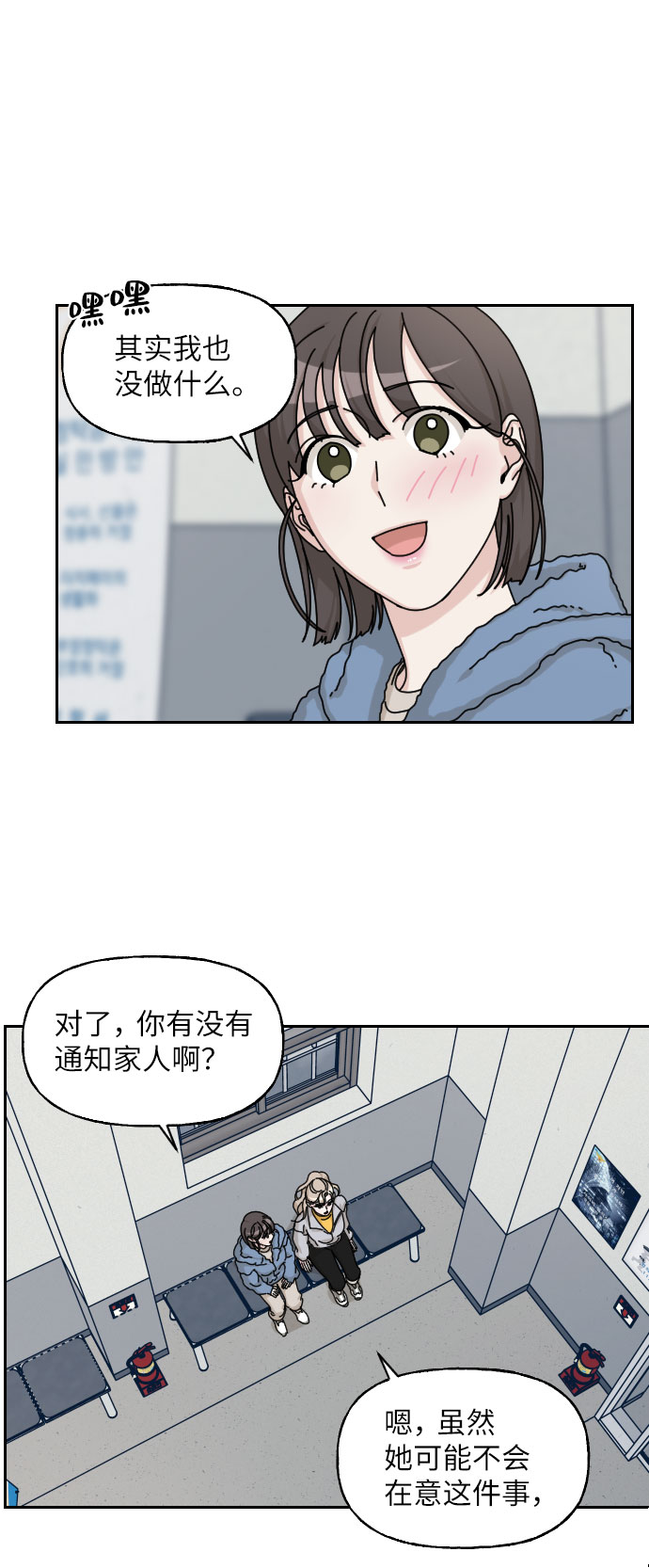 第24话35