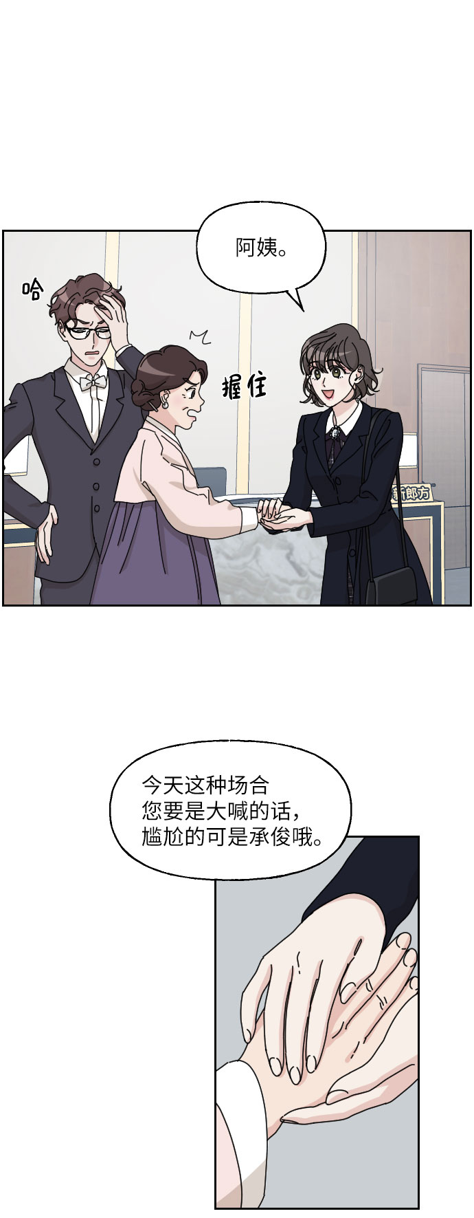 第11话18
