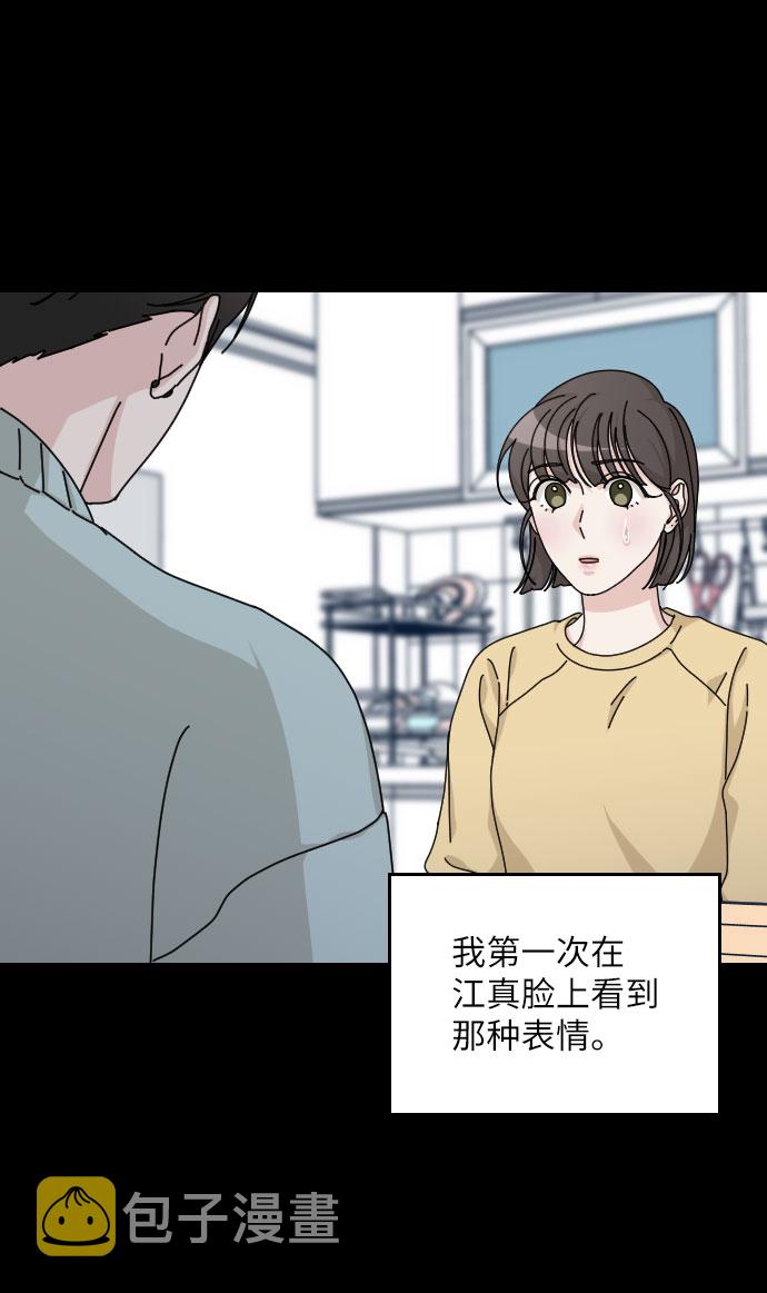 第33话54