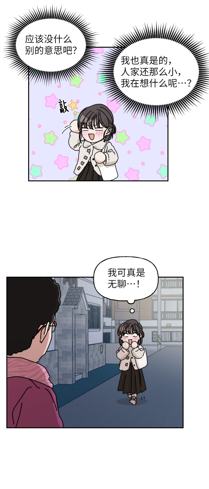 第12话54