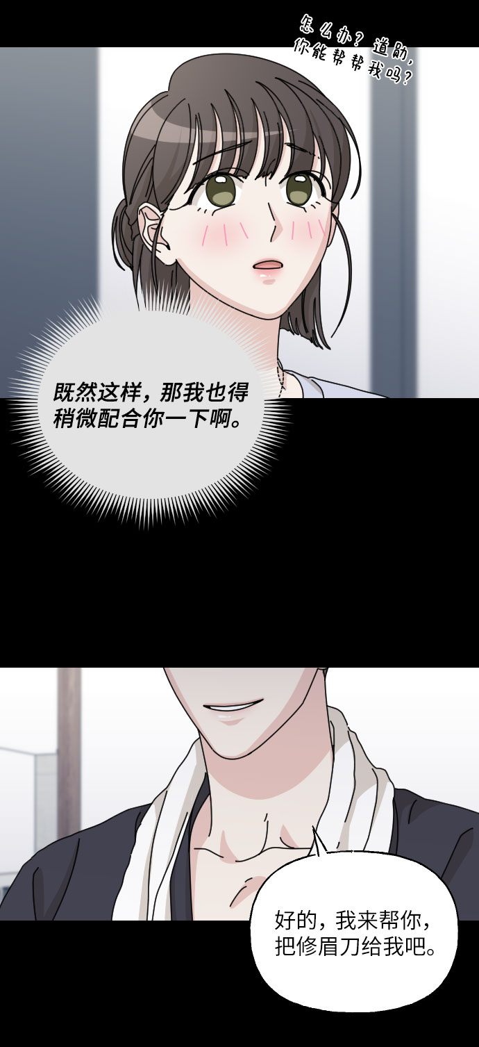 第38话14