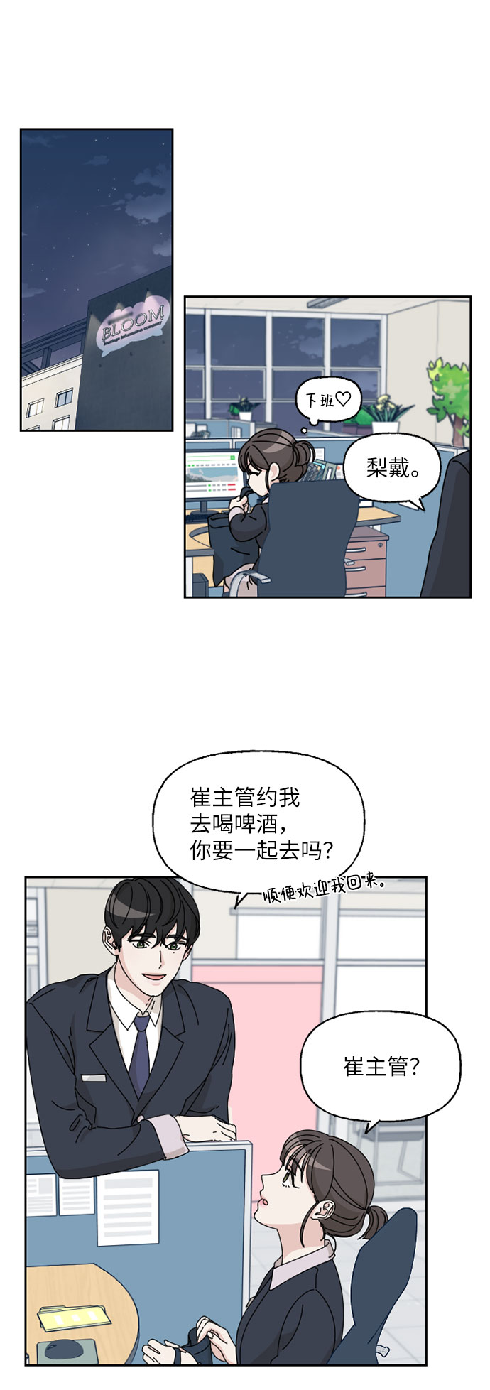 第6话30