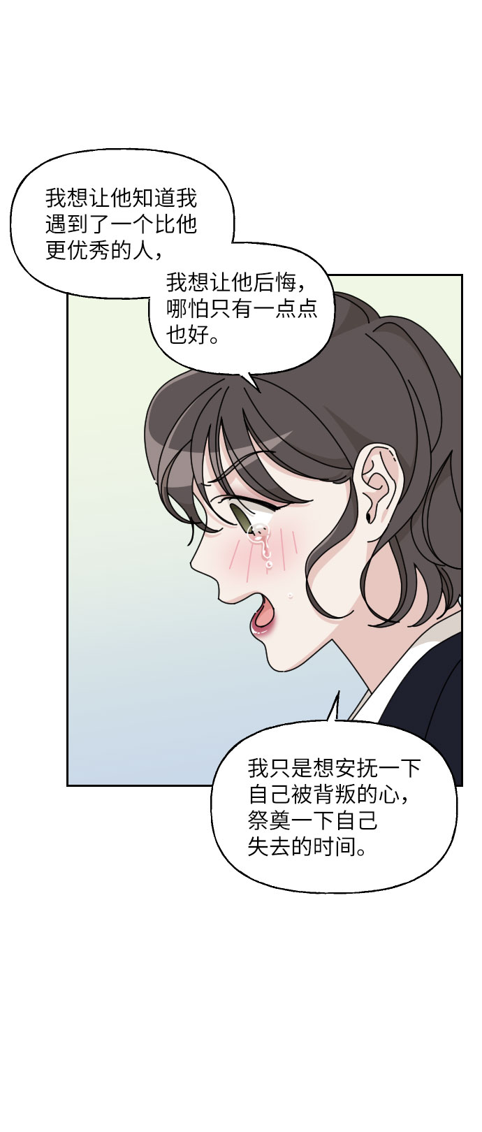 第12话16