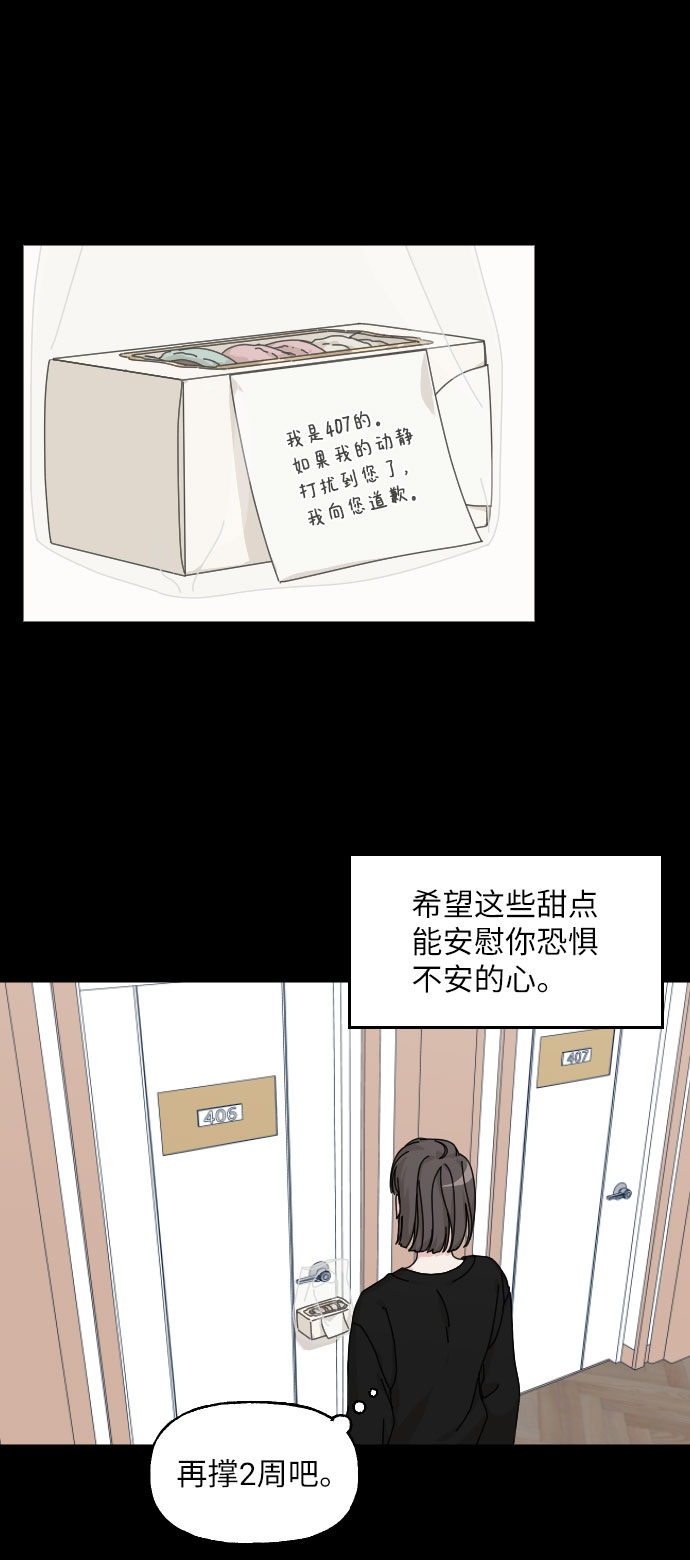 第17话27