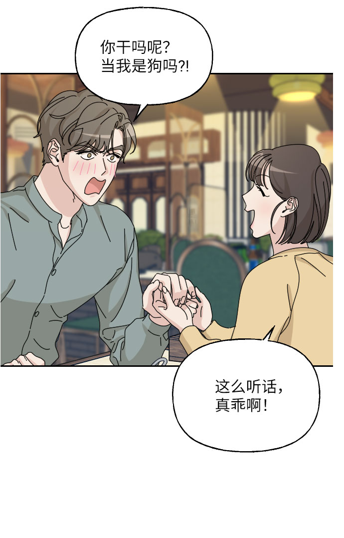第32话15