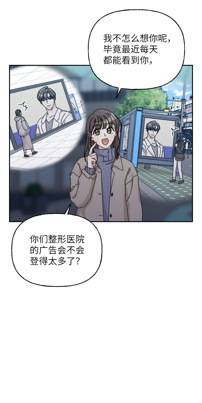 最终话3